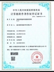 China Chongqing Haike Thermal Insulation Material Co., Ltd. certification